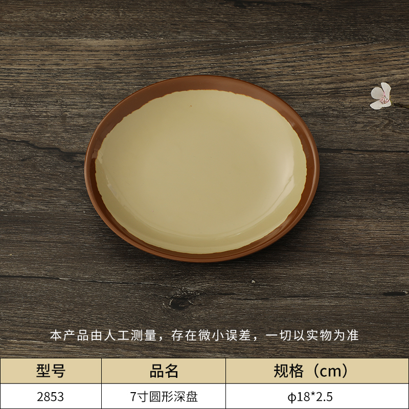 復古圓盤