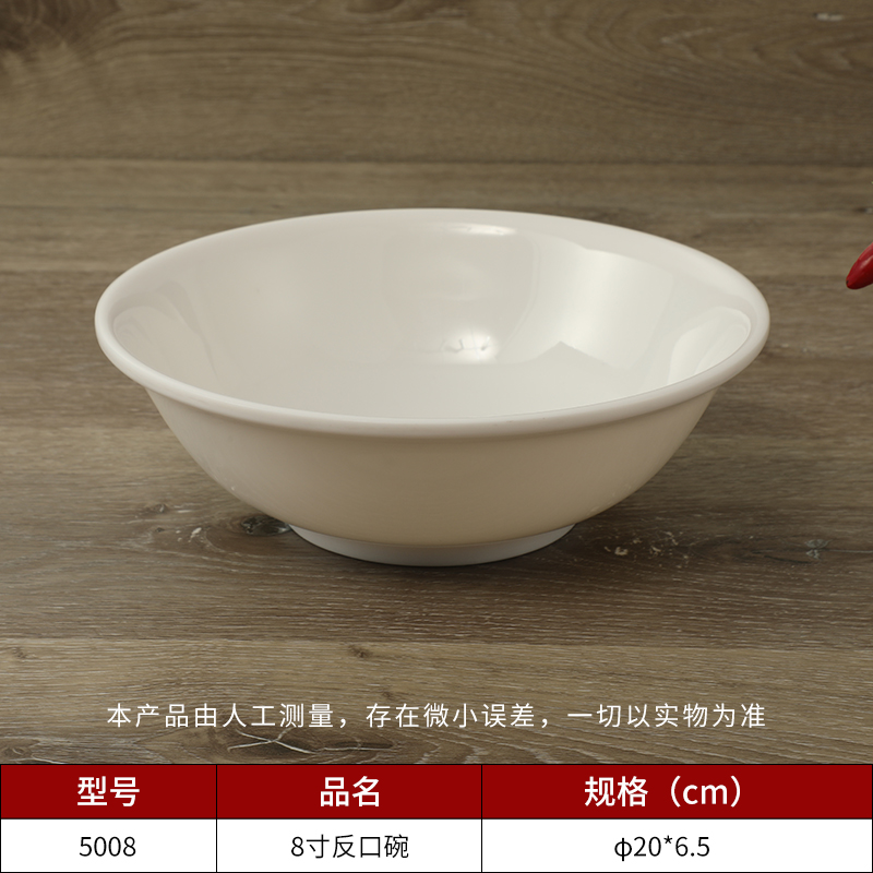 密胺材質的碗